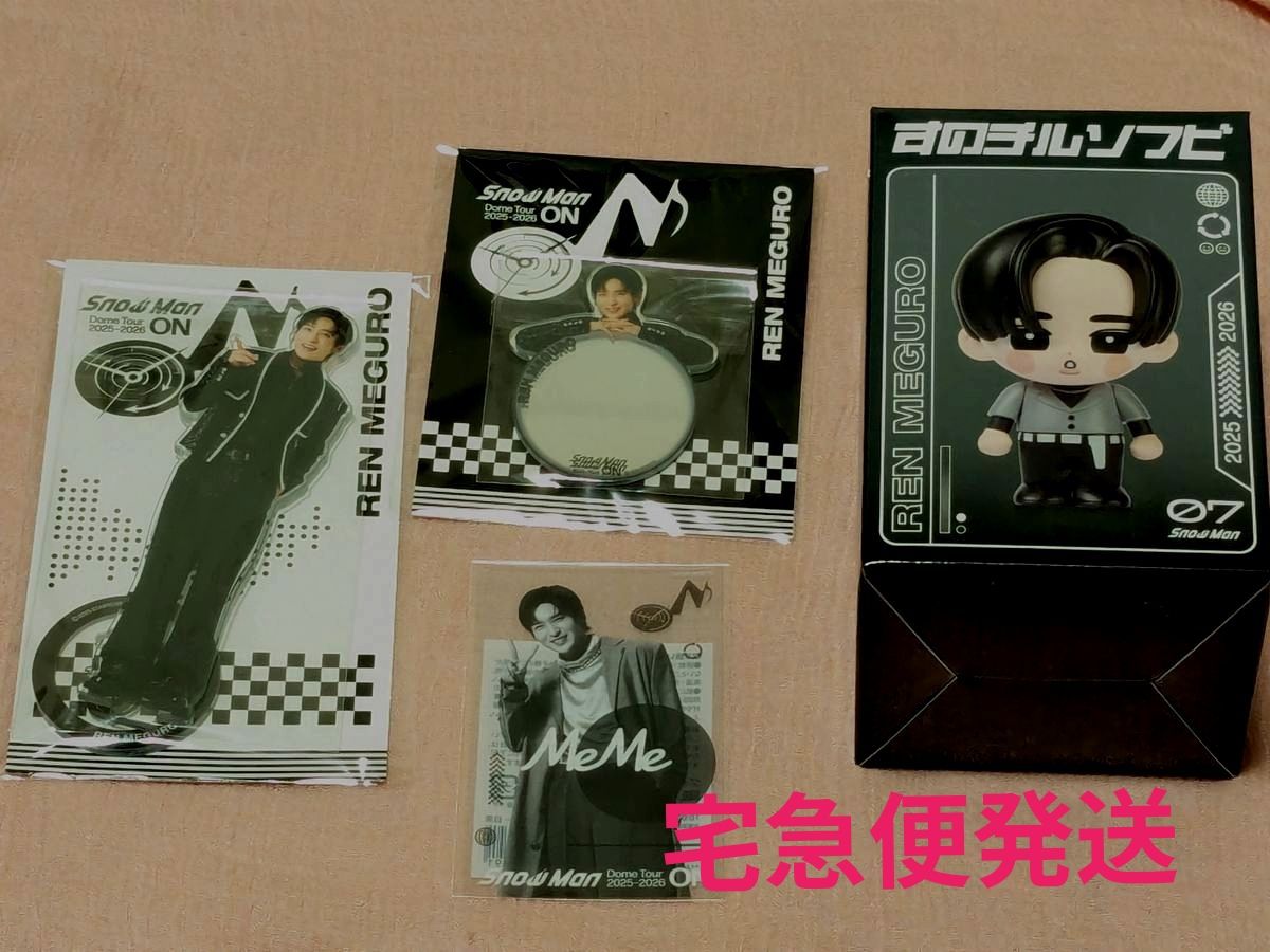 SnowMan ON 目黒蓮 ソフビ アクスタ グッズ セット｜Yahoo!フリマ（旧