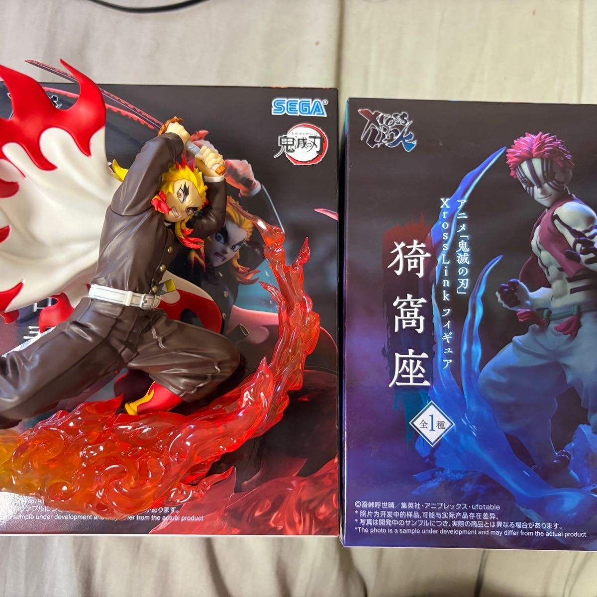 鬼滅の刃 XrossLink フィギュア 煉獄杏寿郎 猗窩座 2種セット SEGA