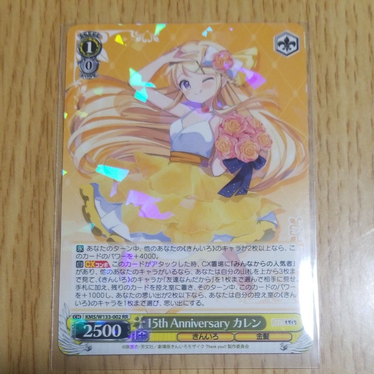 ヴァイスシュヴァルツ きんいろモザイク 15th Anniversary 3枚セット