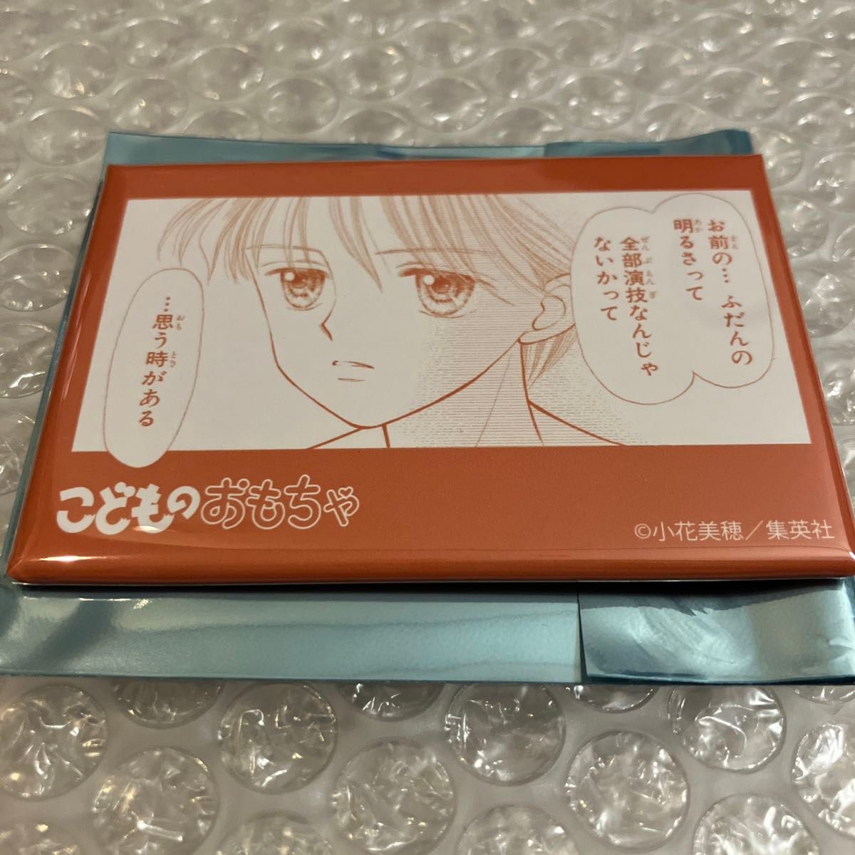 りぼん70周年記念CAFE(りぼんカフェ) 名シーンスクエアカンバッジ