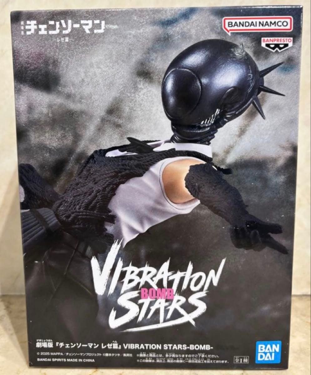 チェンソーマン 劇場版 レゼ篇 VIBRATION STARSフィギュア ボム｜Yahoo