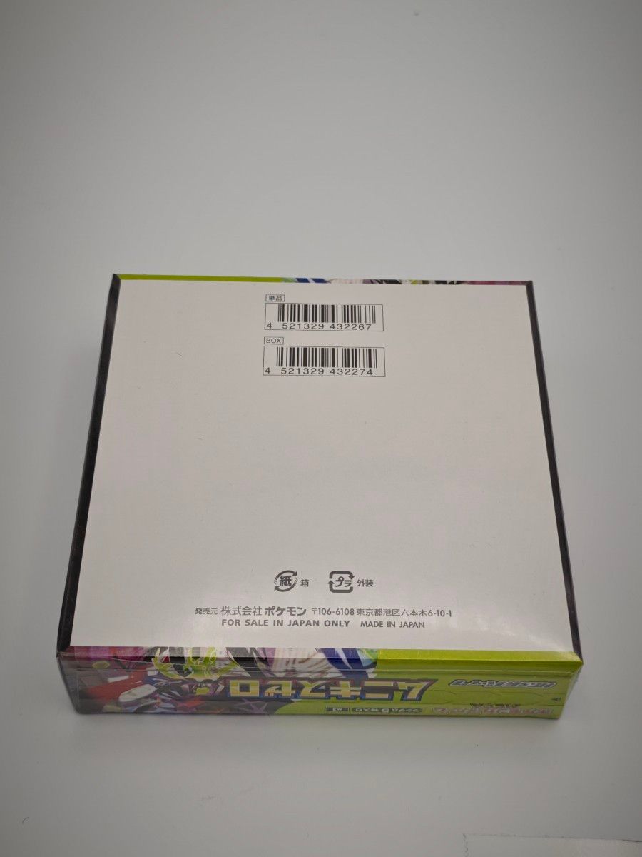ムニキスゼロ インフェルノX ポケモンカードゲーム MEGA 各1BOXセット