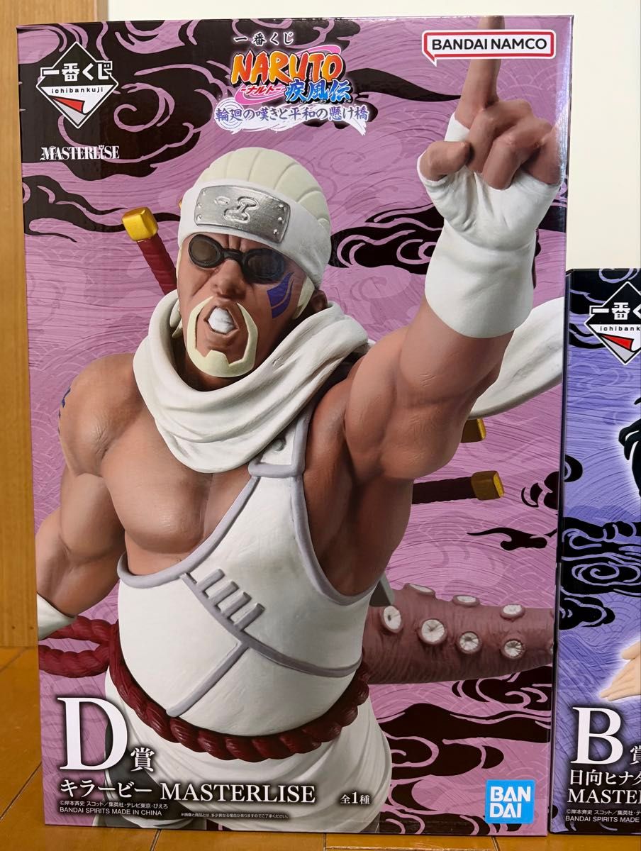 NARUTO ナルト 一番くじ 輪廻の嘆きと平和の懸け橋 B賞日向ヒナタ D賞