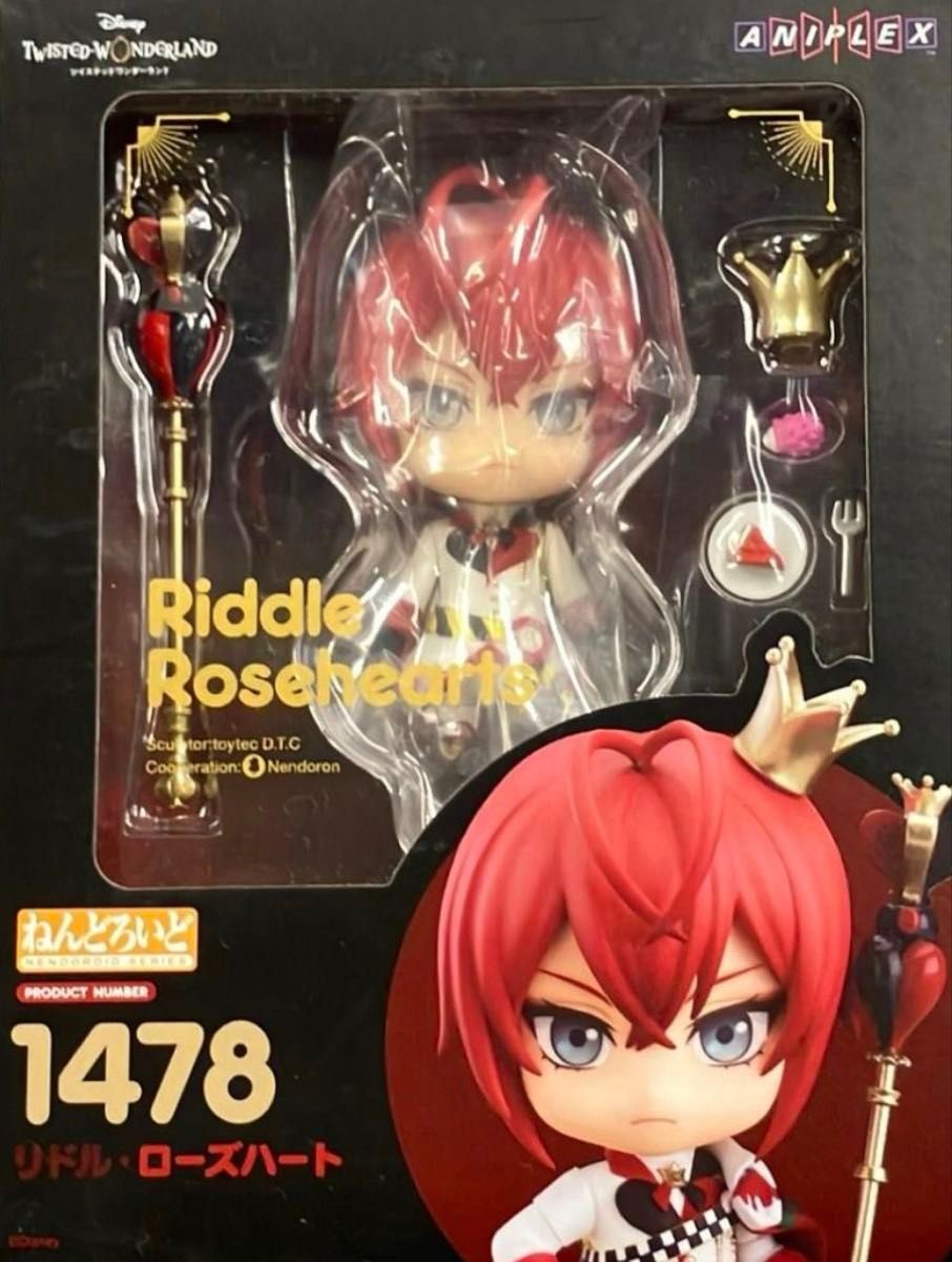 ねんどろいど ツイステ リドル・ローズハート ツイステッド