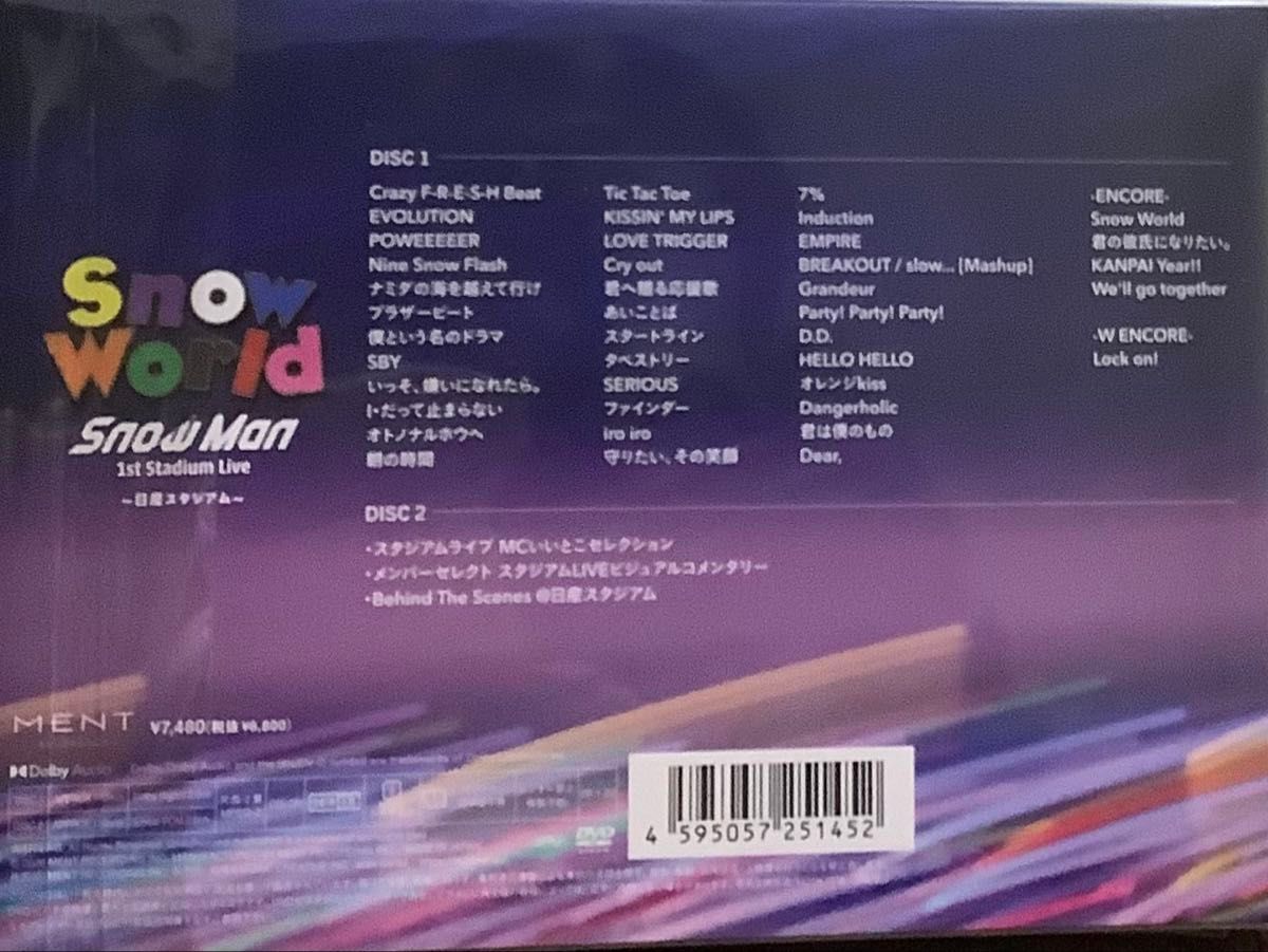Snow Man 1st Stadium Live Snow World ～日産スタジアム～ DVD【未