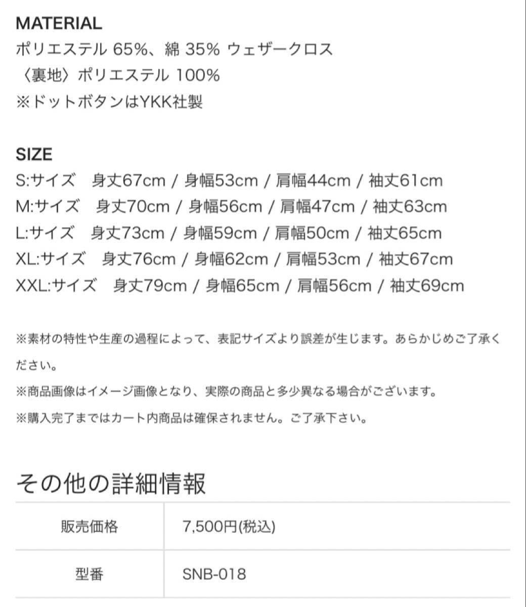 Hi-STANDARD コーチジャケット 黒 XL(未開封) New EP(未開封) セット