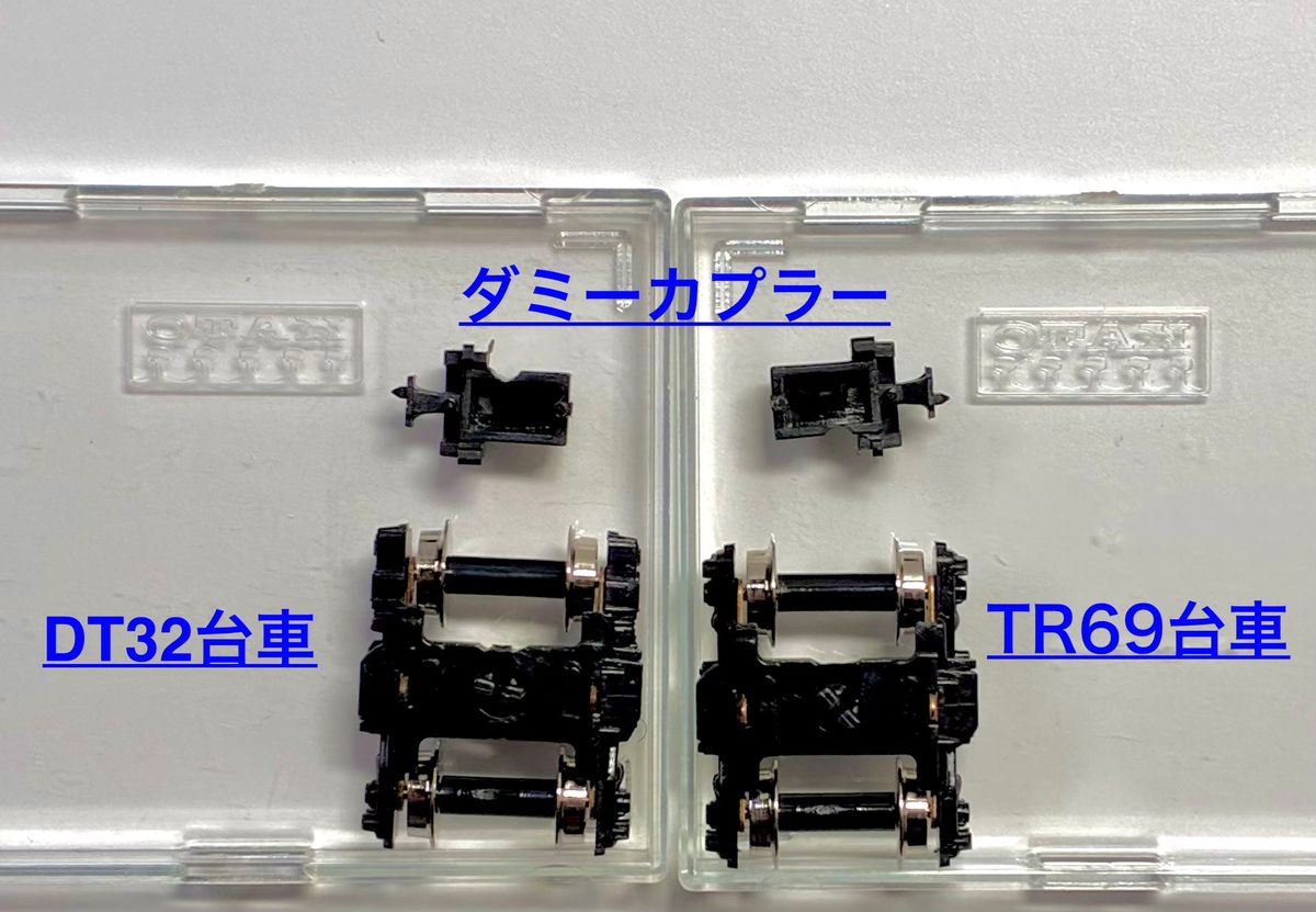 絶版 希少モデルKATO 165系 9両セット 室内灯装備編成｜Yahoo!フリマ