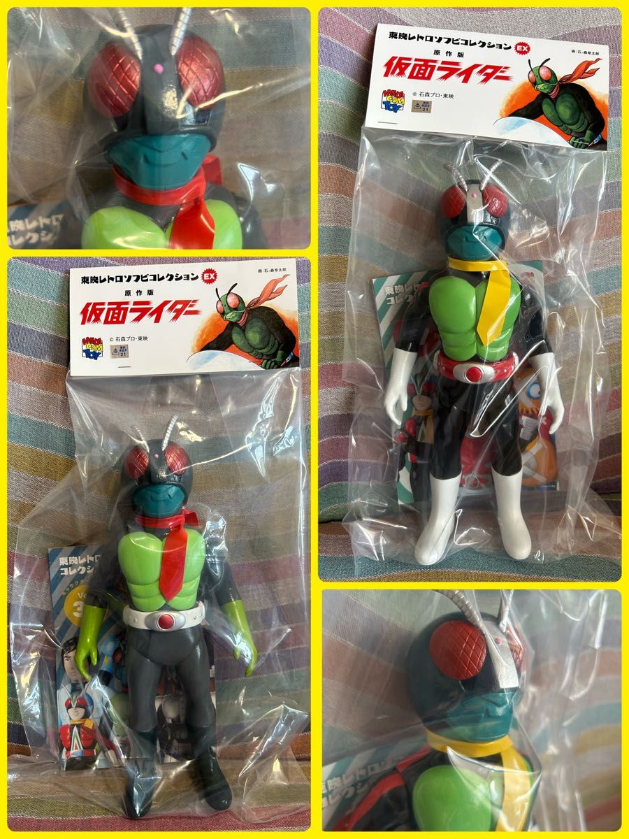 メディコム・トイ×東映レトロソフビ 原作版 仮面 ライダー(設定画