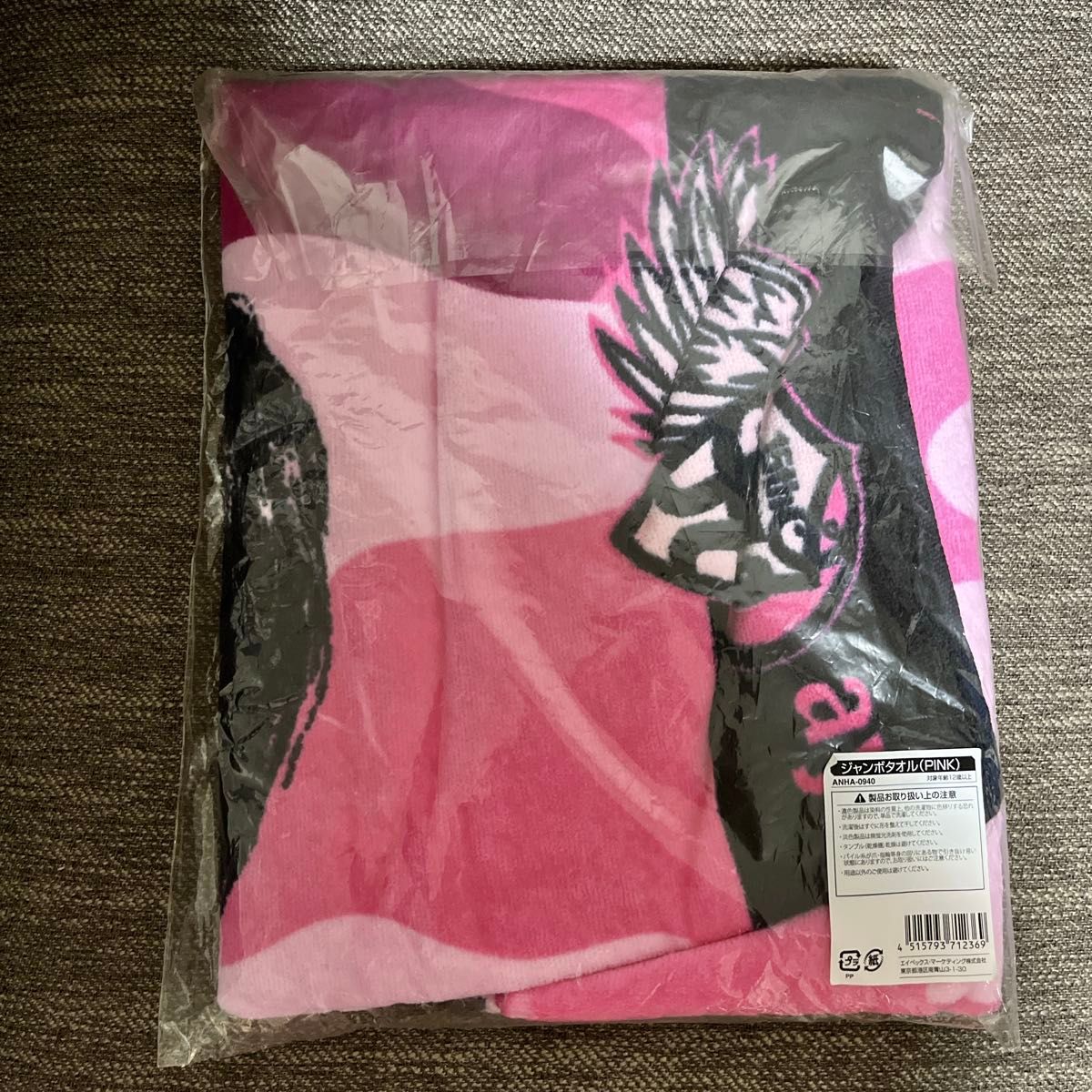新品】浜崎あゆみ 15th ジャンボタオル グッズ タオル ピンク A BEST