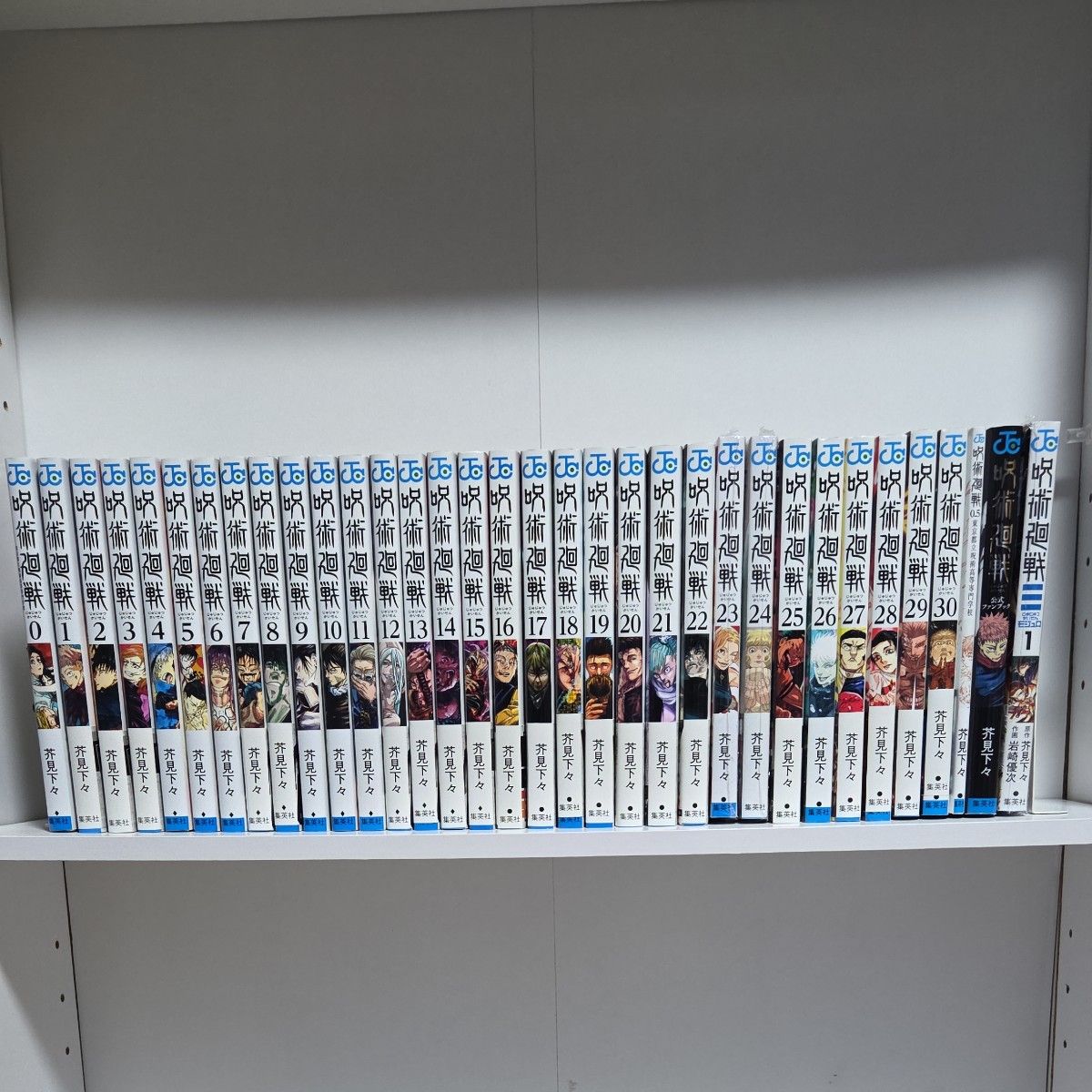 呪術廻戦 0巻～30巻 全巻 漫画 全巻セット 公式ガイドブック 劇場版