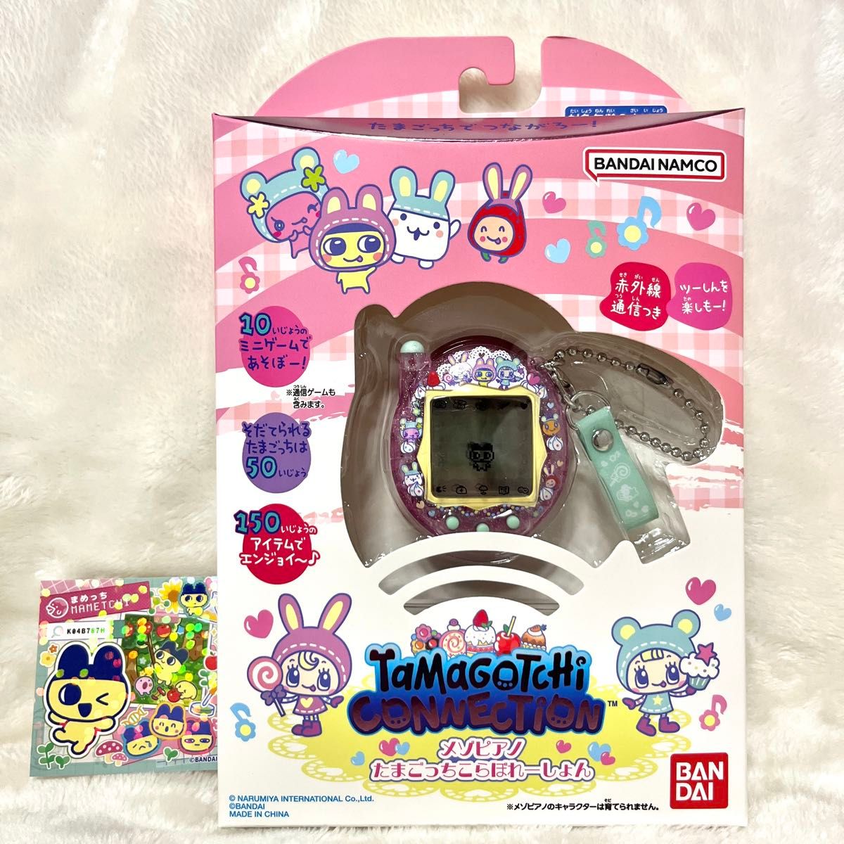 新品未使用】たまごっち メゾピアノ たまごっちこらぼれーしょん