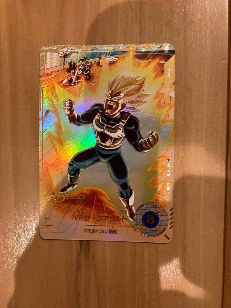 ドラゴンボールスーパーダイバーズ パラレル GDR SDV2-050 ベジータ