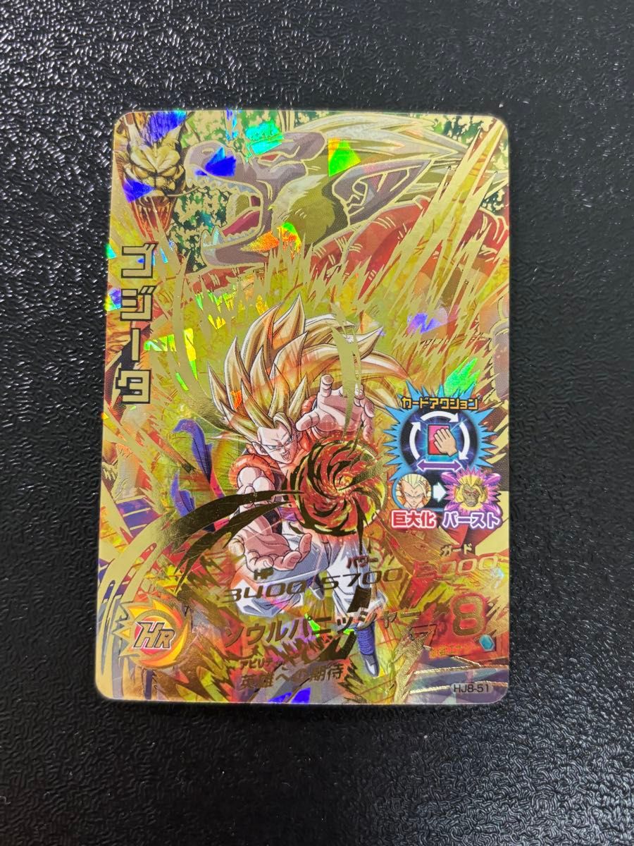 Y*す様 SDBH SECまとめ売り SEC12枚 スーパードラゴンボールヒーローズ