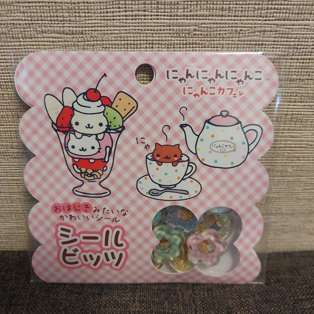 にゃんにゃんにゃんこ シールビッツ [サンエックス]｜Yahoo!フリマ（旧