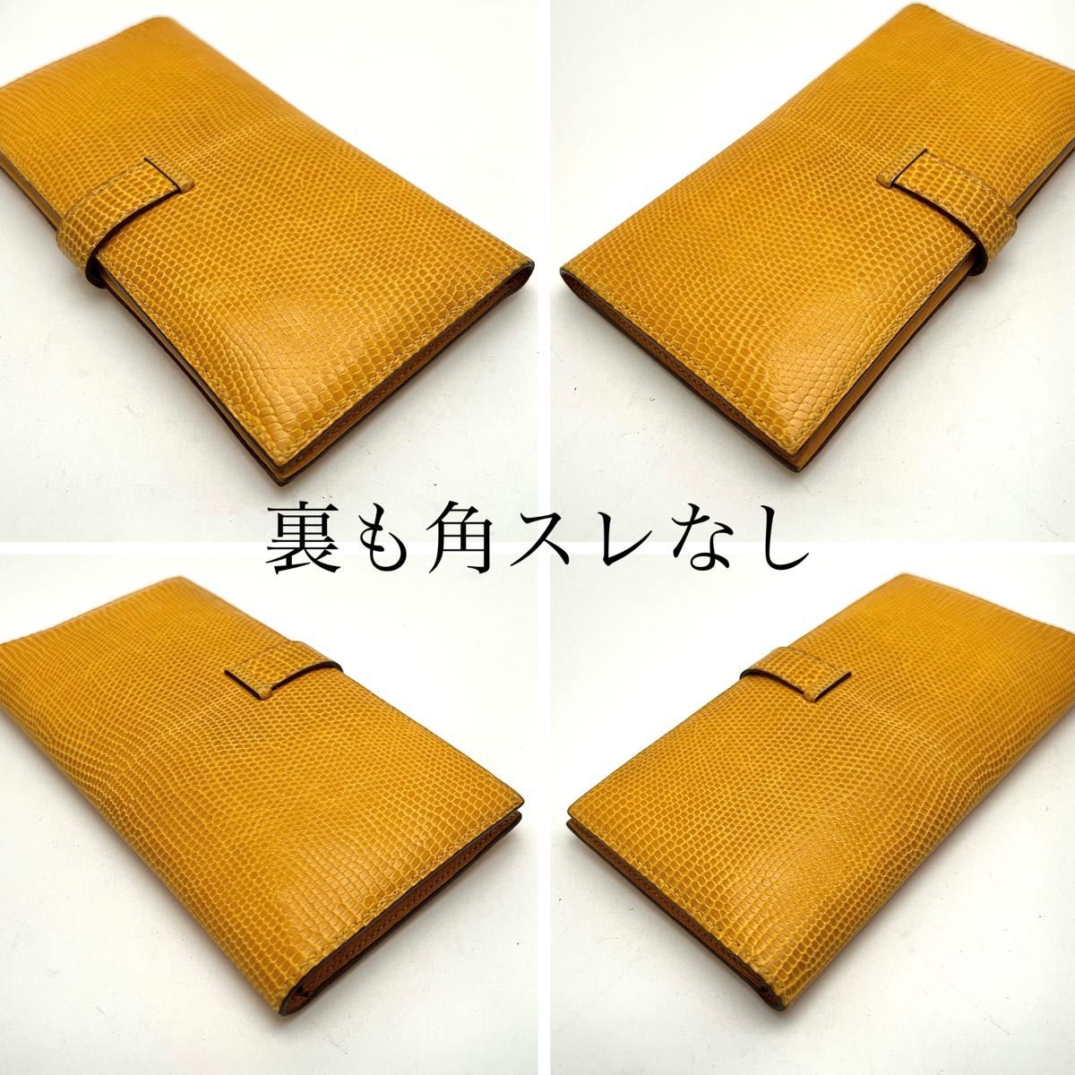 箱付き 希少ゴールド金具 HERMES エルメス ベアン リザード マスタード