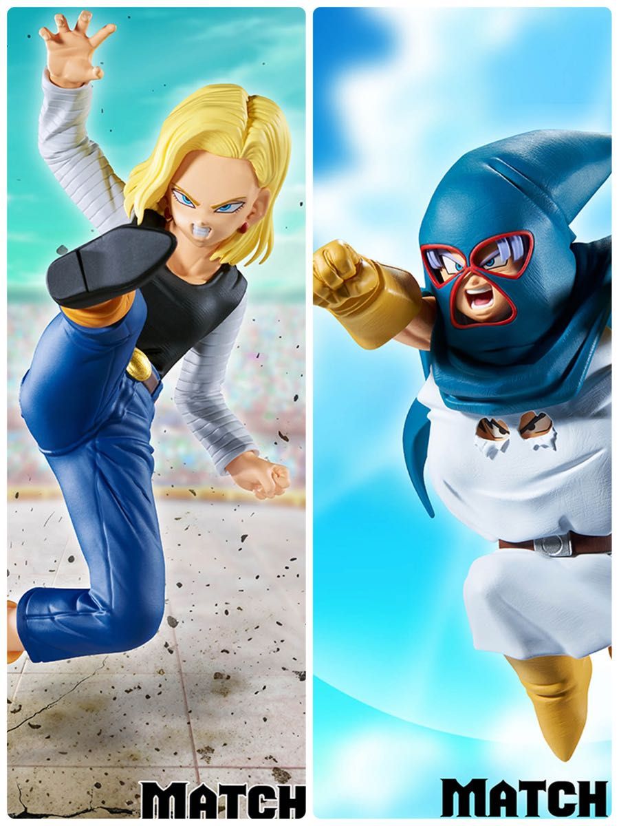 ドラゴンボールZ MATCH MAKERS 人造人間18号 マイティマスク 2種セット