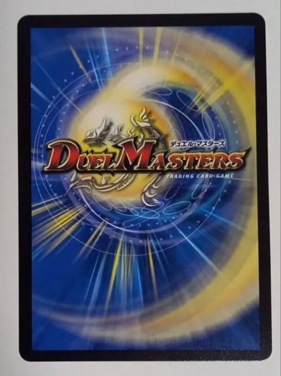 我我我ガイアールブランド 金トレジャー｜Yahoo!フリマ（旧PayPayフリマ）