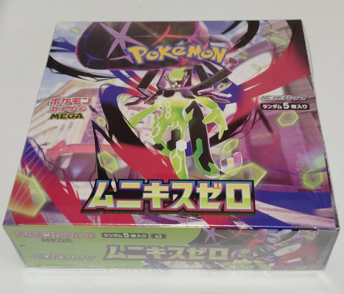 シュリンク付き 未開封 ポケモンカードゲーム MEGA 拡張パック
