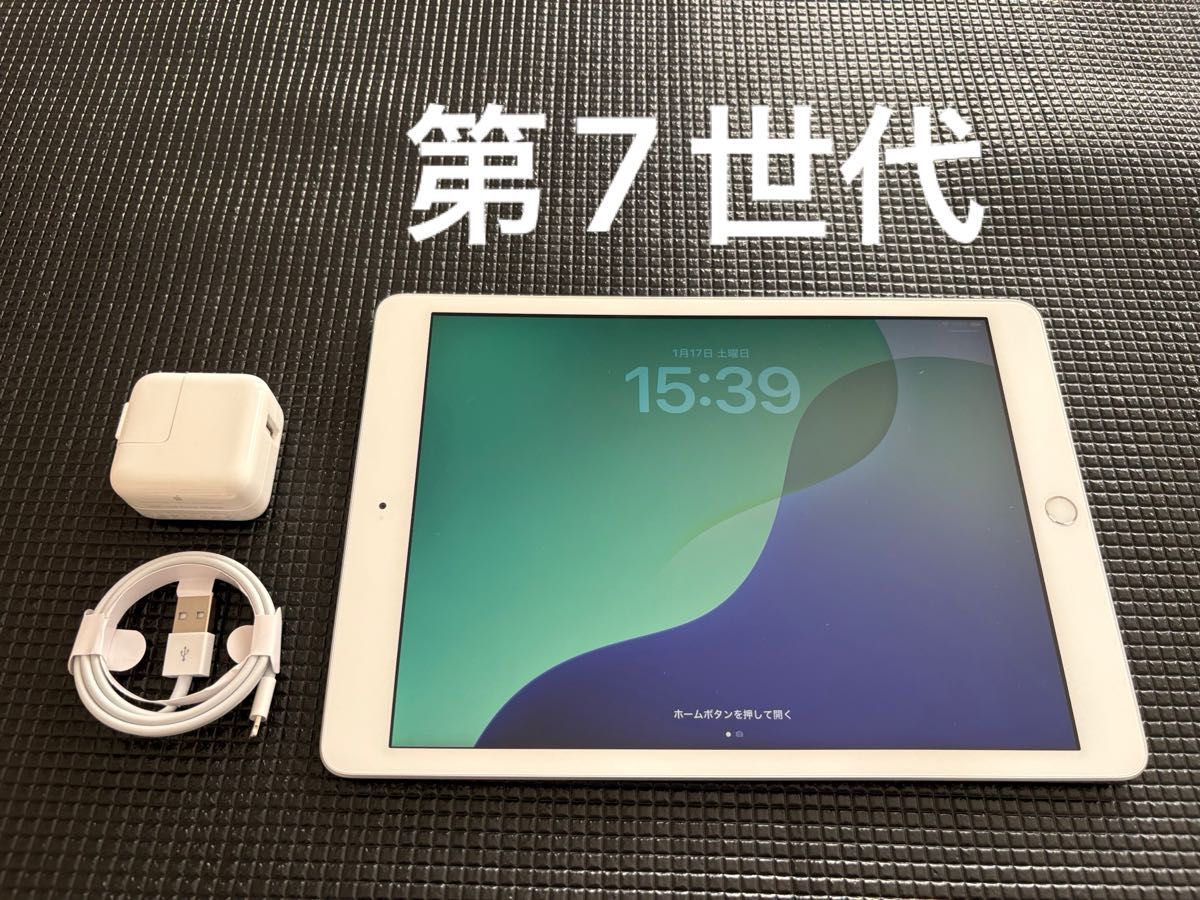 本日千円引き！iPad mini 第7世代 Wi-Fi 【バッテリー100%】 iPad mini