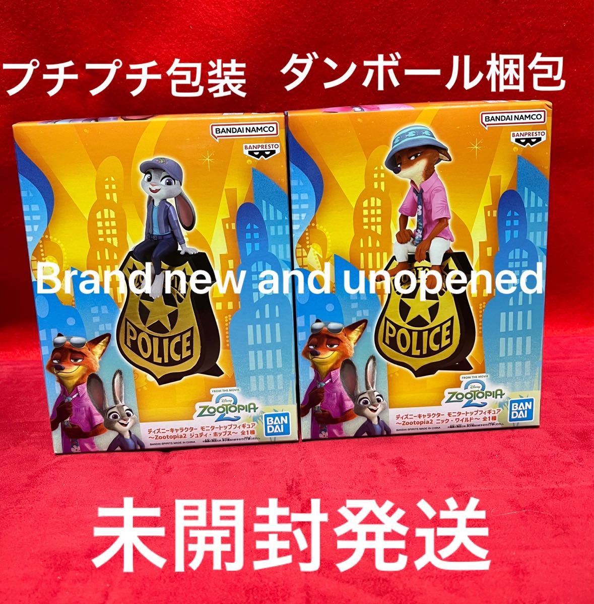 ズートピア モニタートップフィギュア ジュディ＆ニック 2種セット 未