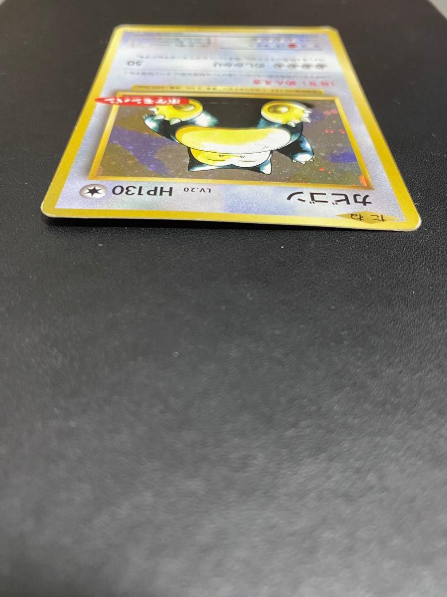 カビゴン ポケモンパン プロモ XY ポケモンカード｜Yahoo!フリマ（旧