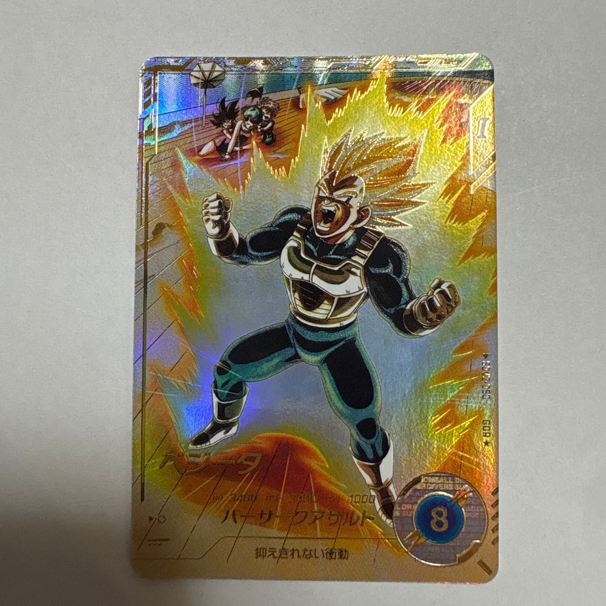 ドラゴンボールスーパーダイバーズ SDV2-050 ベジータ パラレル｜Yahoo