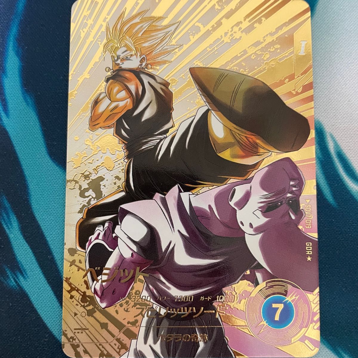 sdv7-019 ベジット パラレル ドラゴンボールスーパーダイバーズ｜Yahoo