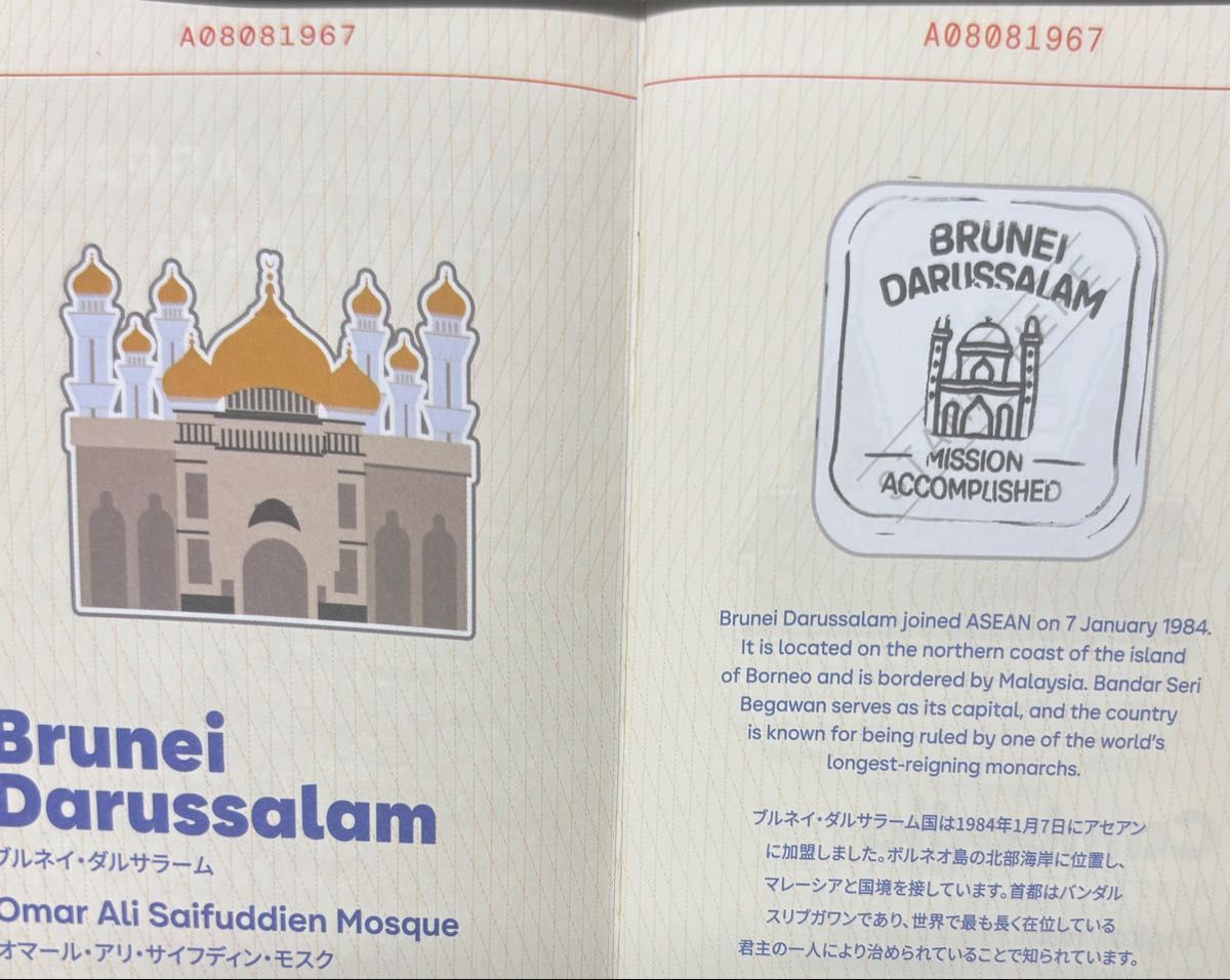 限定品 非売品 アセアントレイルチャレンジ 抽選 カメ 亀ピンバッチ