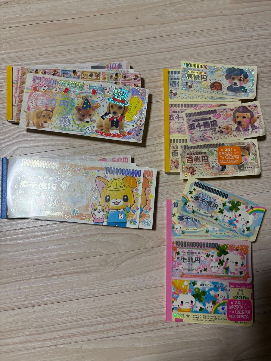 平成レトロ メモ帳 消しゴムセット 平成レトロ 当時物｜Yahoo!フリマ