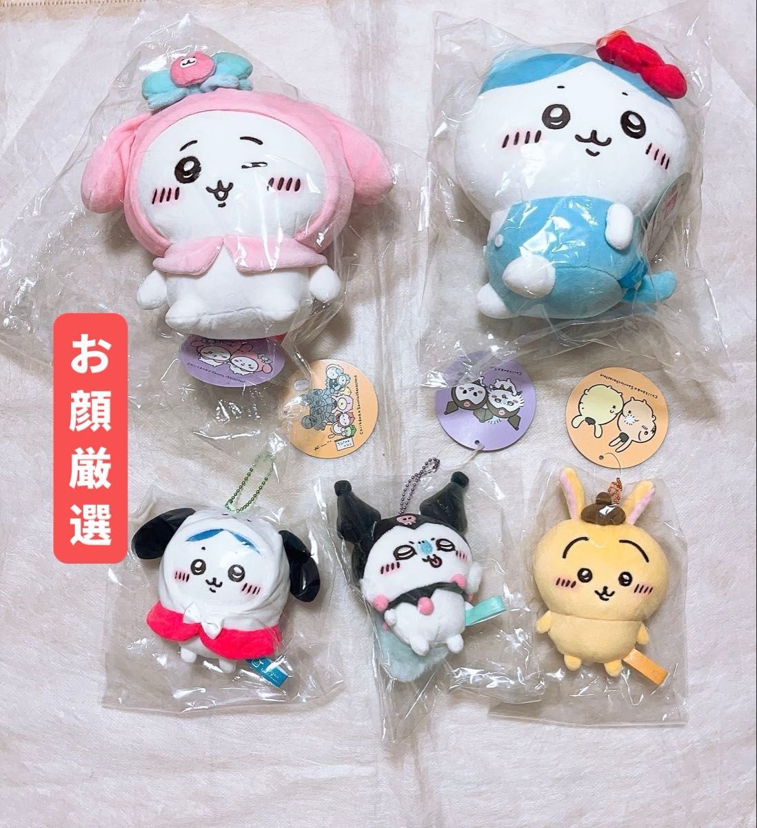 ちいかわ×サンリオキャラクターズ ぷちミニマスコット 5セット 30点