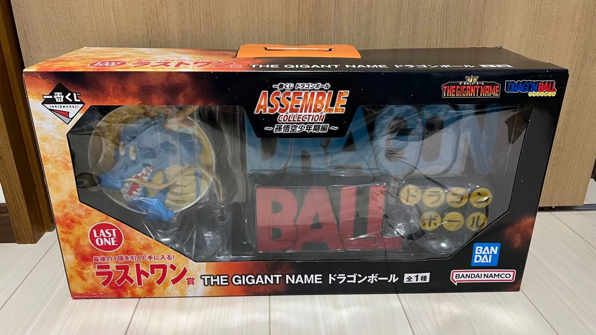 一番くじ ドラゴンボール アッセンブルコレクション ラストワン賞