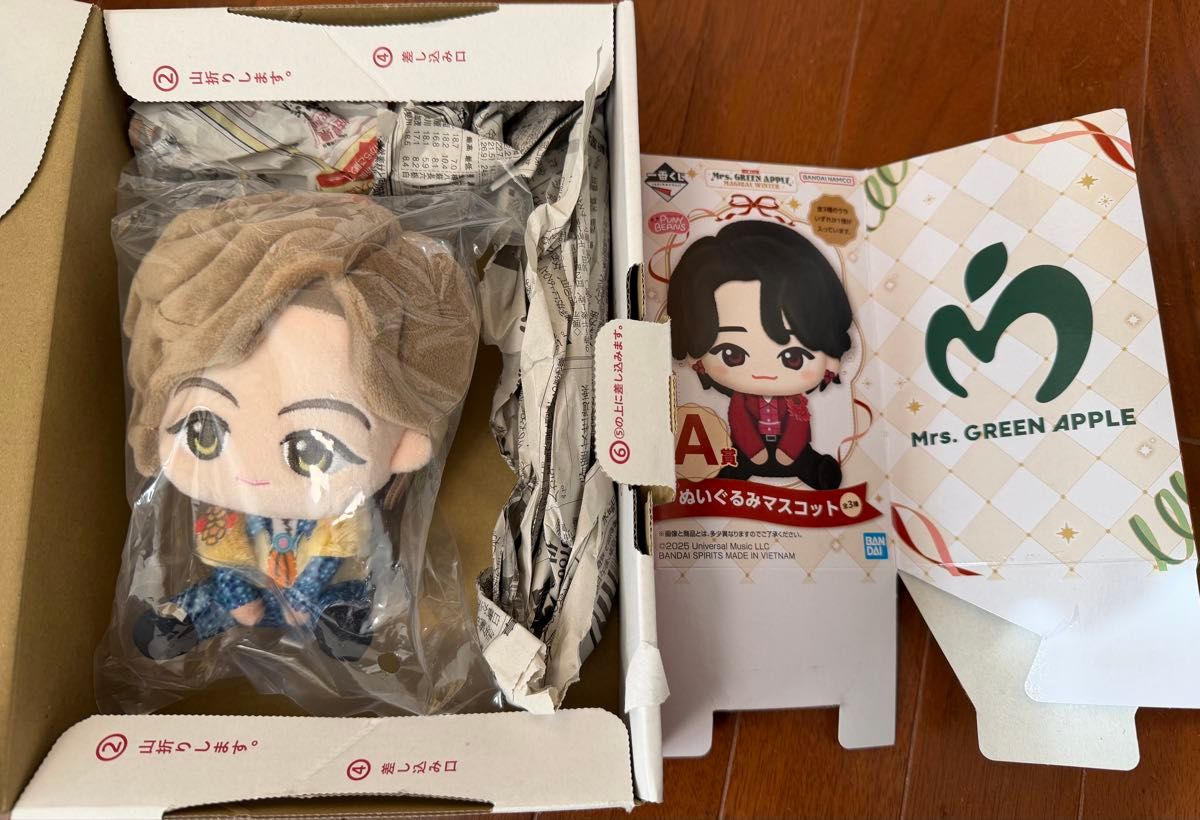 Mrs GREEN APPLE 一番くじ 藤澤涼架 A賞 ぬいぐるみマスコット ミセス