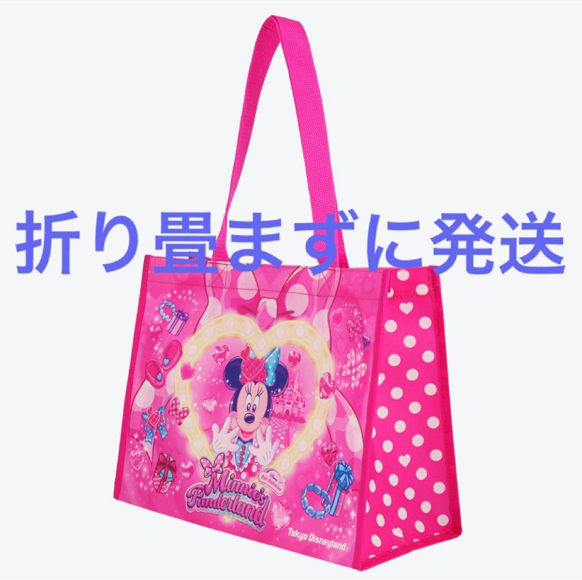 パルパルーザ トートバッグ ミニーのファンダーランド ショッピング