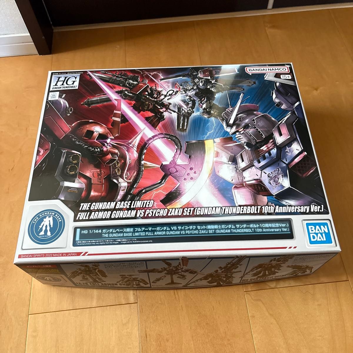 ガンダムベース限定 フルアーマー・ ガンダム VS サイコ・ ザク セット