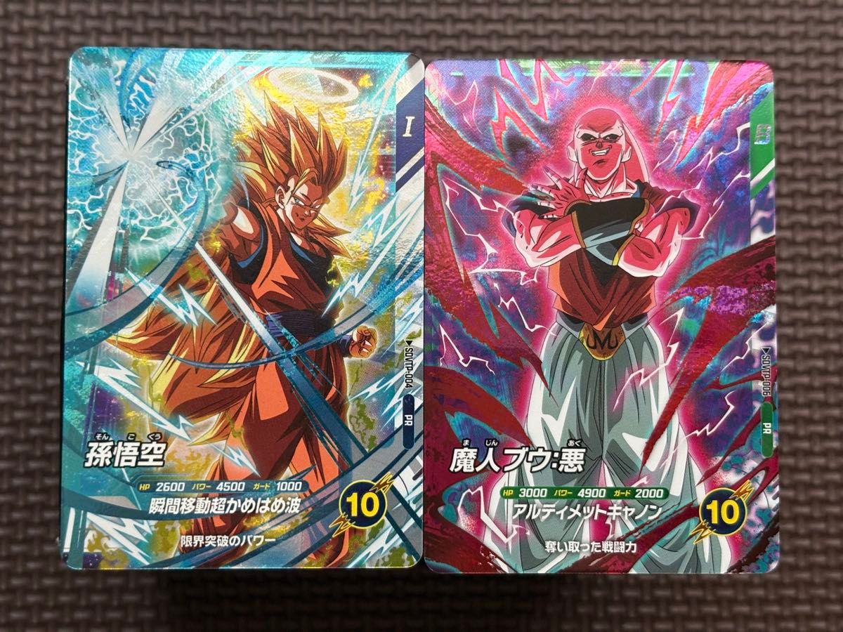 SDVTP-004 孫悟空 SDVTP-006 魔人ブウ PR 大会プロモ ドラゴンボール