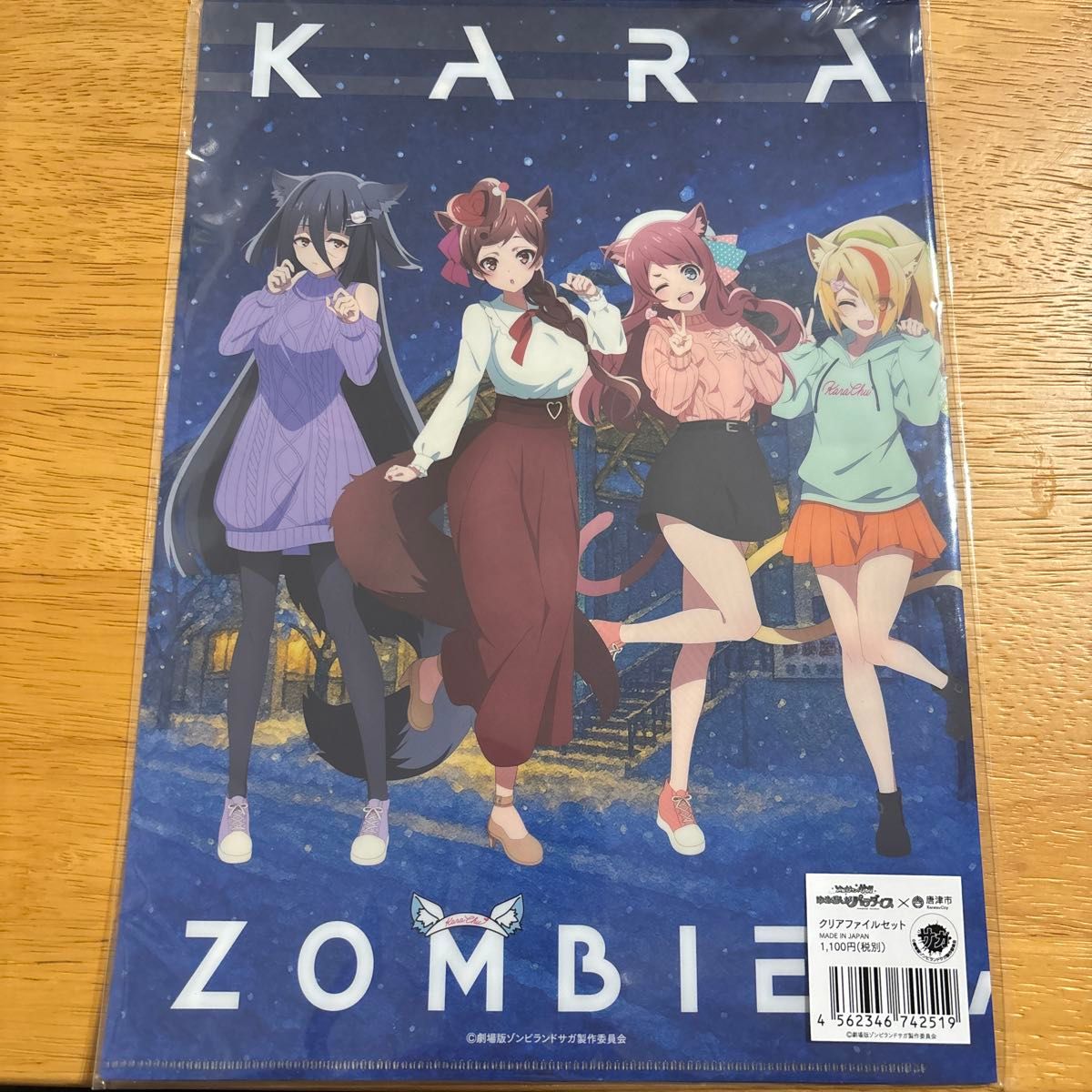 劇場版 ゾンビランドサガ 唐津 すきっちゃん からチュッ クリア