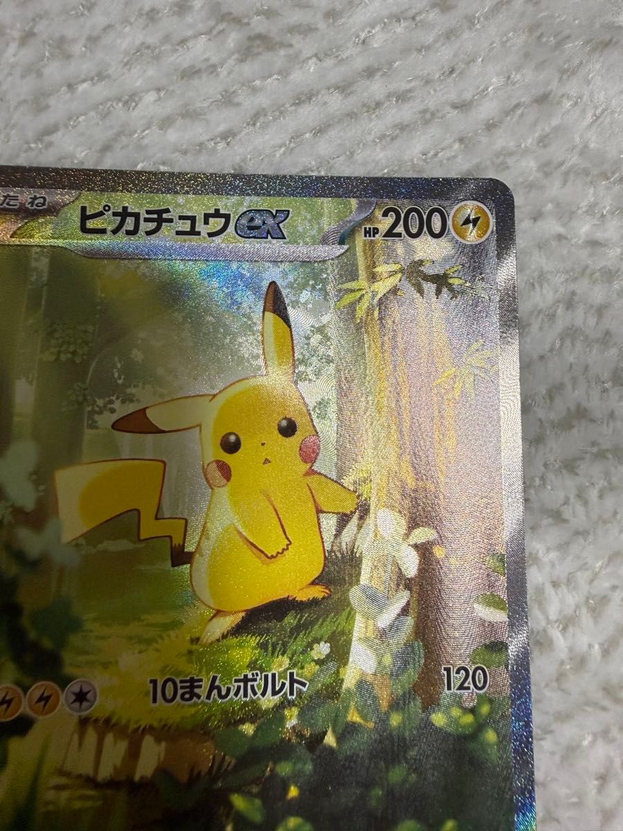 ポケカ スタートデッキ100 25番 ピカチュウex sarデッキ ピカチュウex