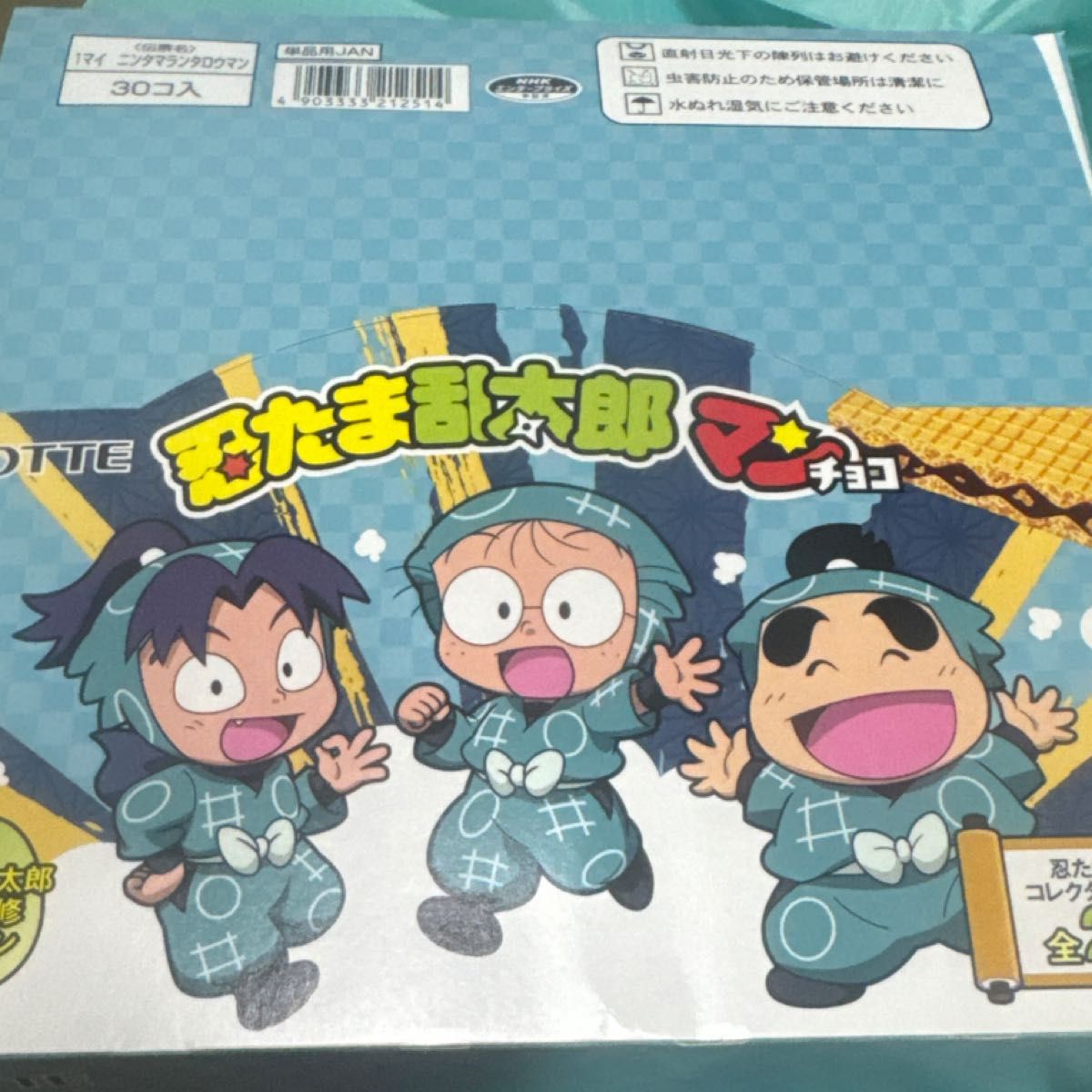 未開封BOX】忍たま乱太郎マンチョコ 30個｜Yahoo!フリマ（旧PayPayフリマ）