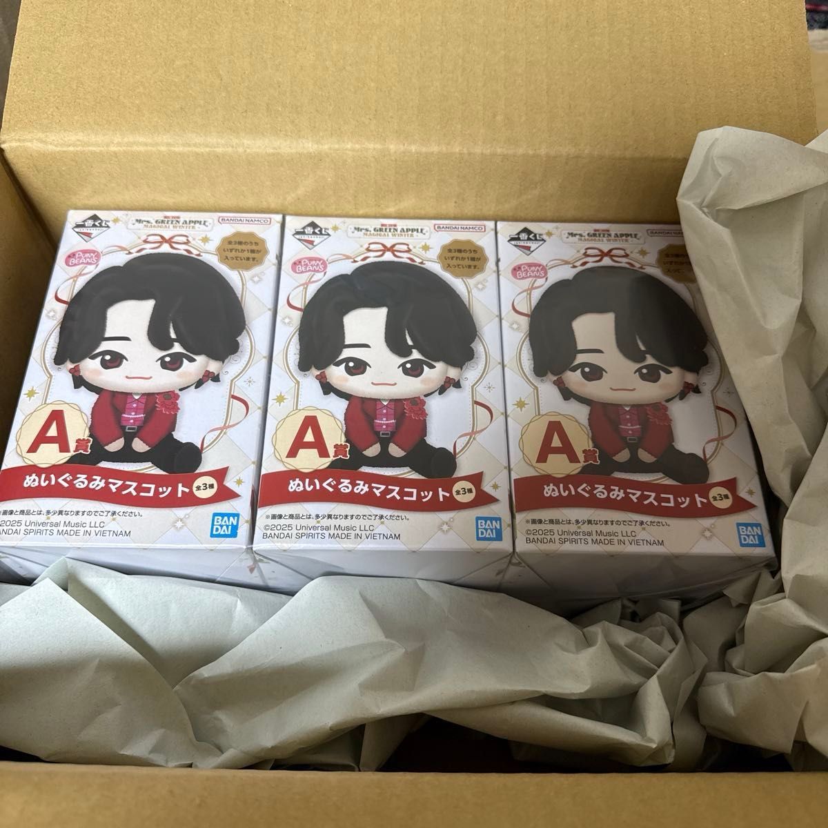 一番くじ A賞 Mrs GREEN APPLE ミセス ぬいぐるみマスコット 3種