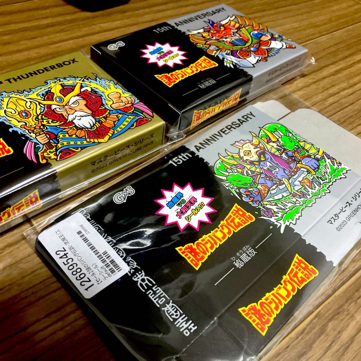謎のジパング伝説 秘蔵版 15th ANNIVERSARY3種セット｜Yahoo!フリマ