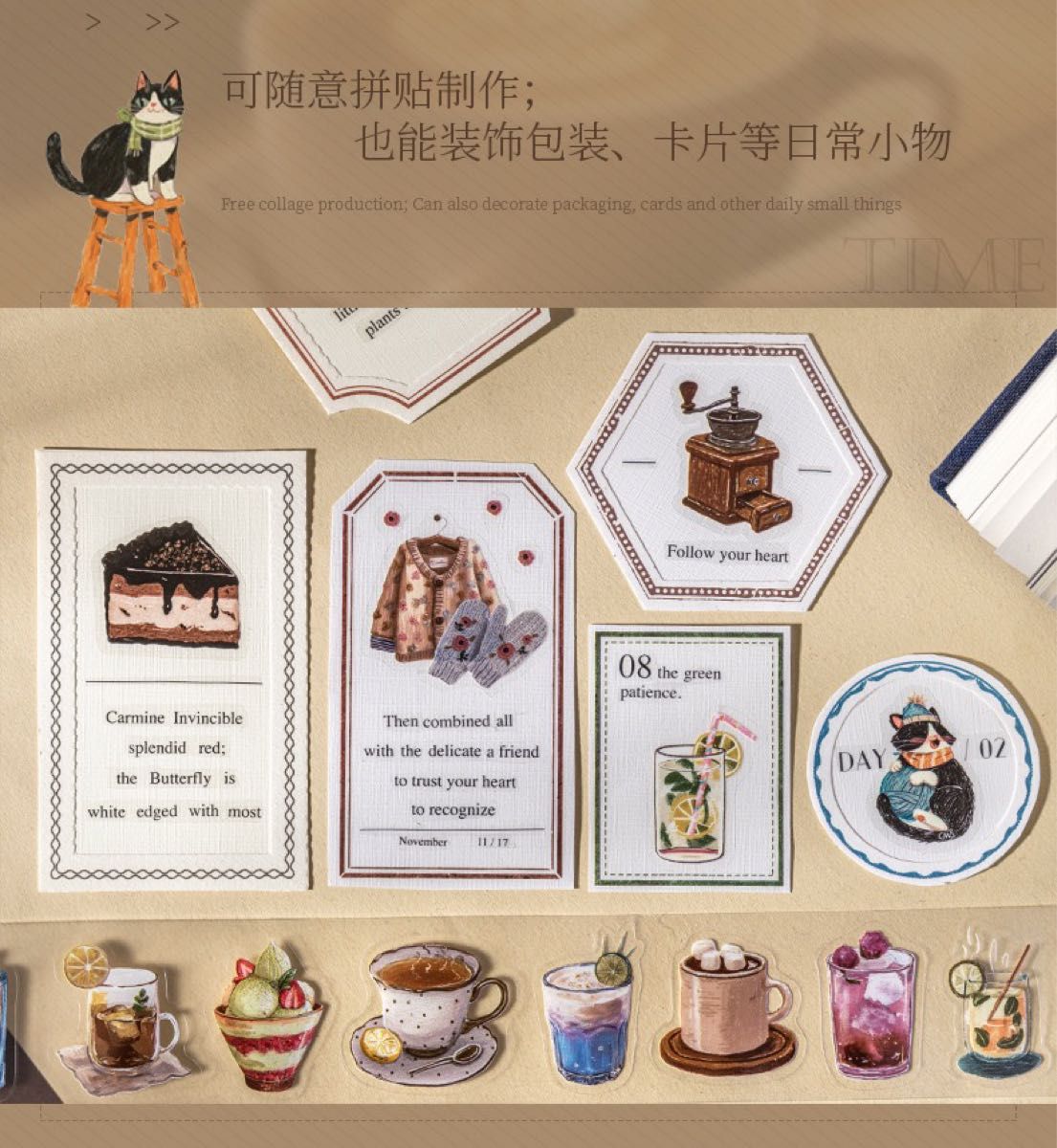 5s-3 ／コラージュ素材 マスキングテープ 海外マステ まとめ売り PET