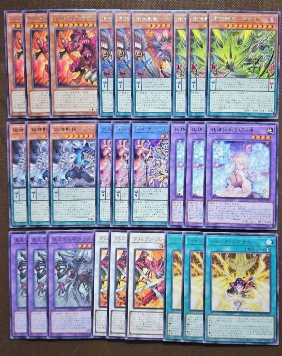 遊戯王 BLAZING DOMINION ノーマル 字レア 55種165枚セット｜Yahoo