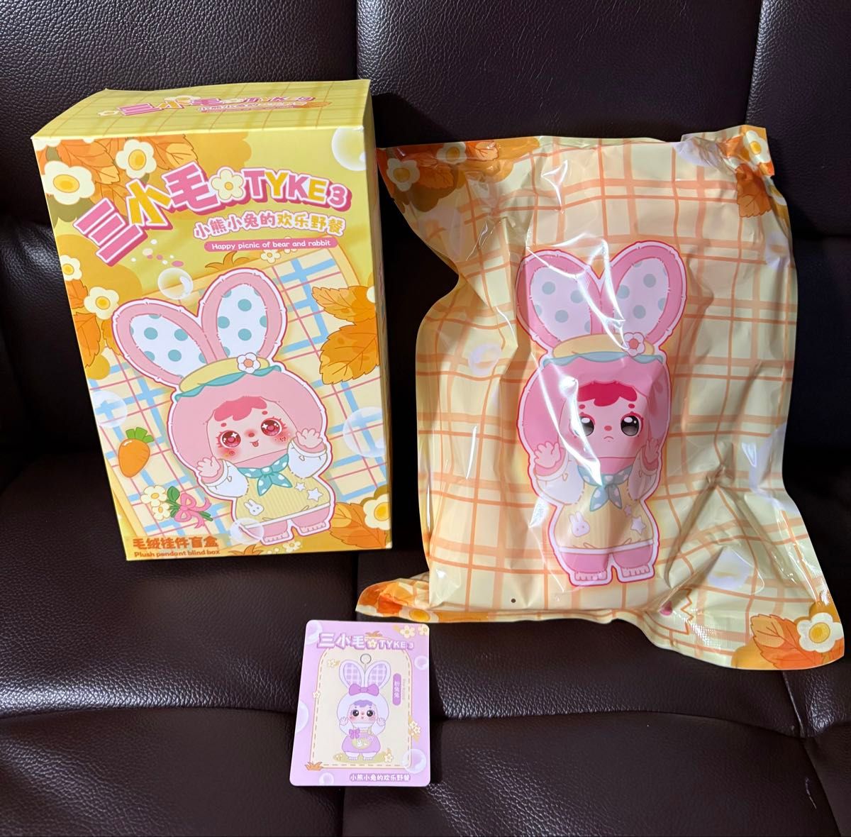 三小毛 （サミュエル）TYKE3 ぬいぐるみ マスコット｜Yahoo!フリマ（旧