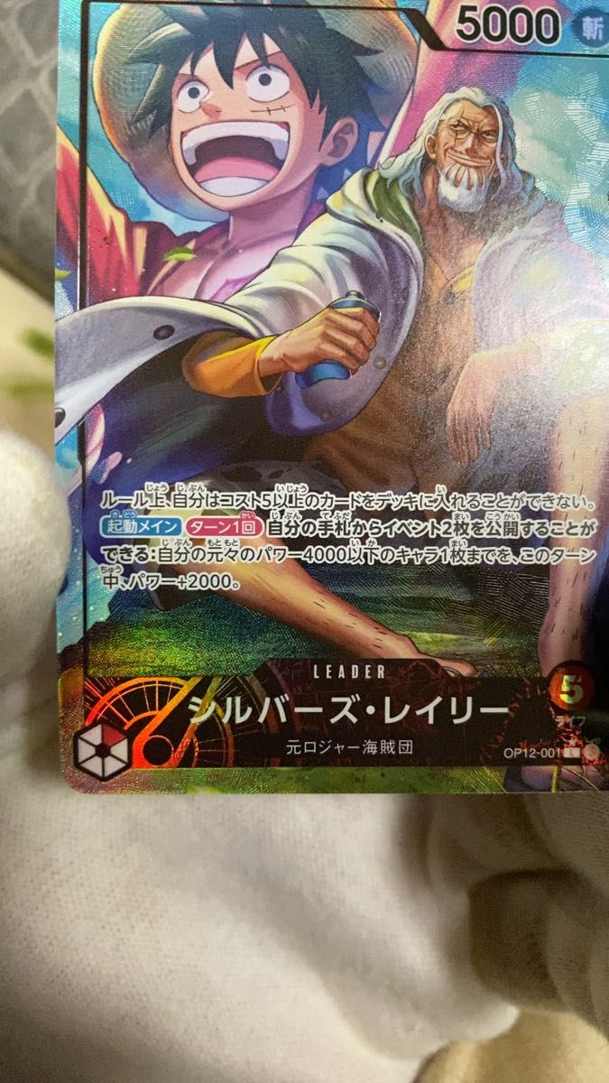 ガンダムカードゲーム ストライカーパック パラレル C+ 4枚｜Yahoo