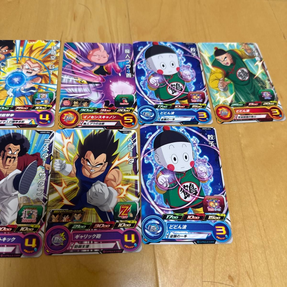 ドラゴンボールヒーローズ カード まとめ売り 16枚セット｜Yahoo