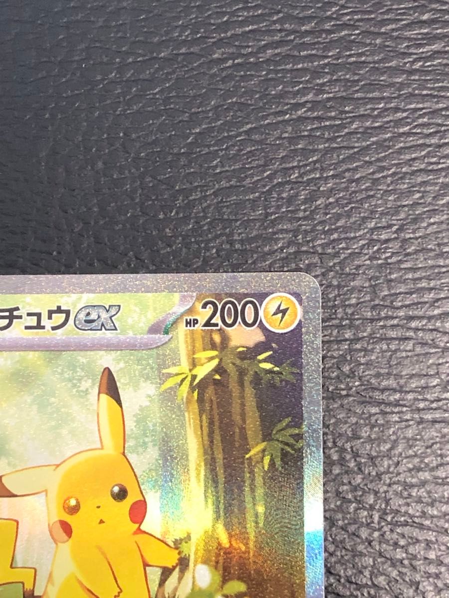 スタートデッキ収録 ピカチュウSAR仕様 PK-MC-764 ピカチュウex【SAR