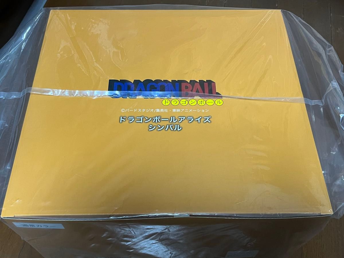 ドラゴンボール アライズ ジーマ限定 シンバル 通販限定特典付き 通常