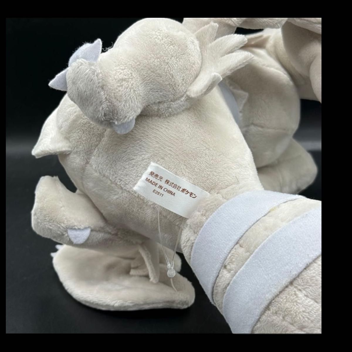 ポケモンセンターオリジナル ポケドール レシラム ぬいぐるみ pokemon