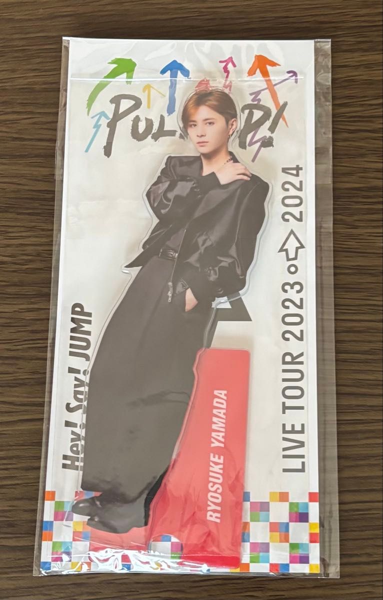 山田涼介 ビッグアクリルスタンド Hey Say JUMP PULL アクスタ