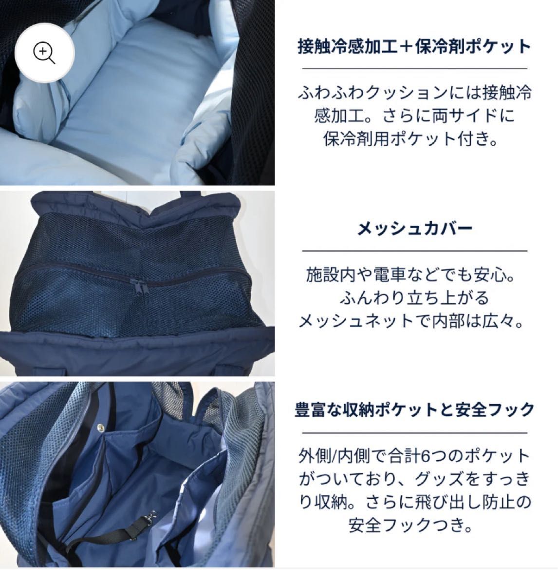 SOY TEN ソイテン Cooling BAG キャリーバッグ スリング 犬 ペット